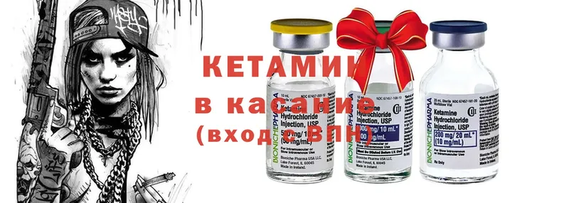 магазин продажи   Ахтубинск  КЕТАМИН ketamine 